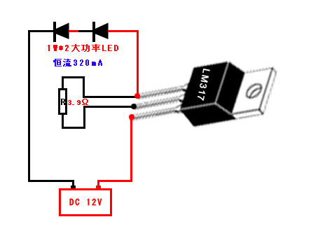 文件 : <FONT COLOR='red'>LM317T驱动2个1W大功率LED.jpg</FONT> <BR> 尺寸 : <FONT COLOR='blue'>454 X 340</FONT> 像素 <BR> 格式 : <FONT COLOR='green'>.jpg</FONT> <BR> 大小 : <FONT COLOR='green'>39.03</FONT> KB